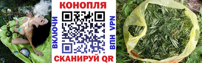 Бошки марихуана AK-47  Кольчугино 